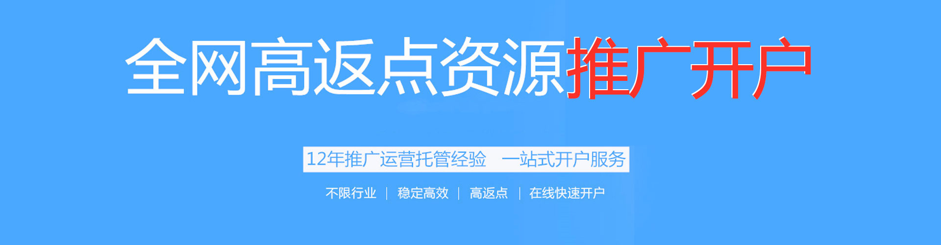 荥经信息流代理